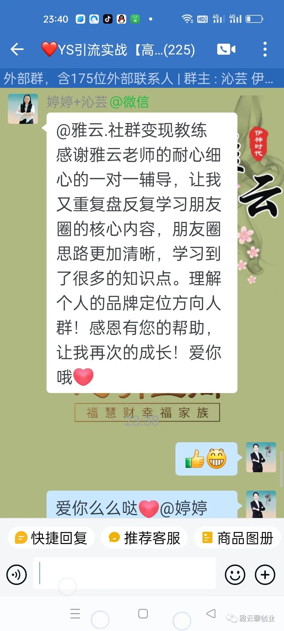 如何定位自己，打造自媒体个人品牌？