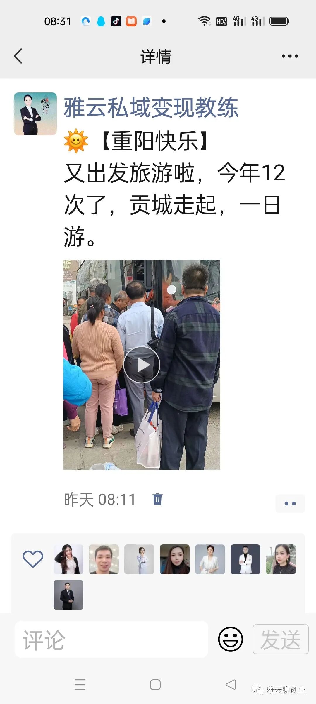 如何定位自己，打造自媒体个人品牌？