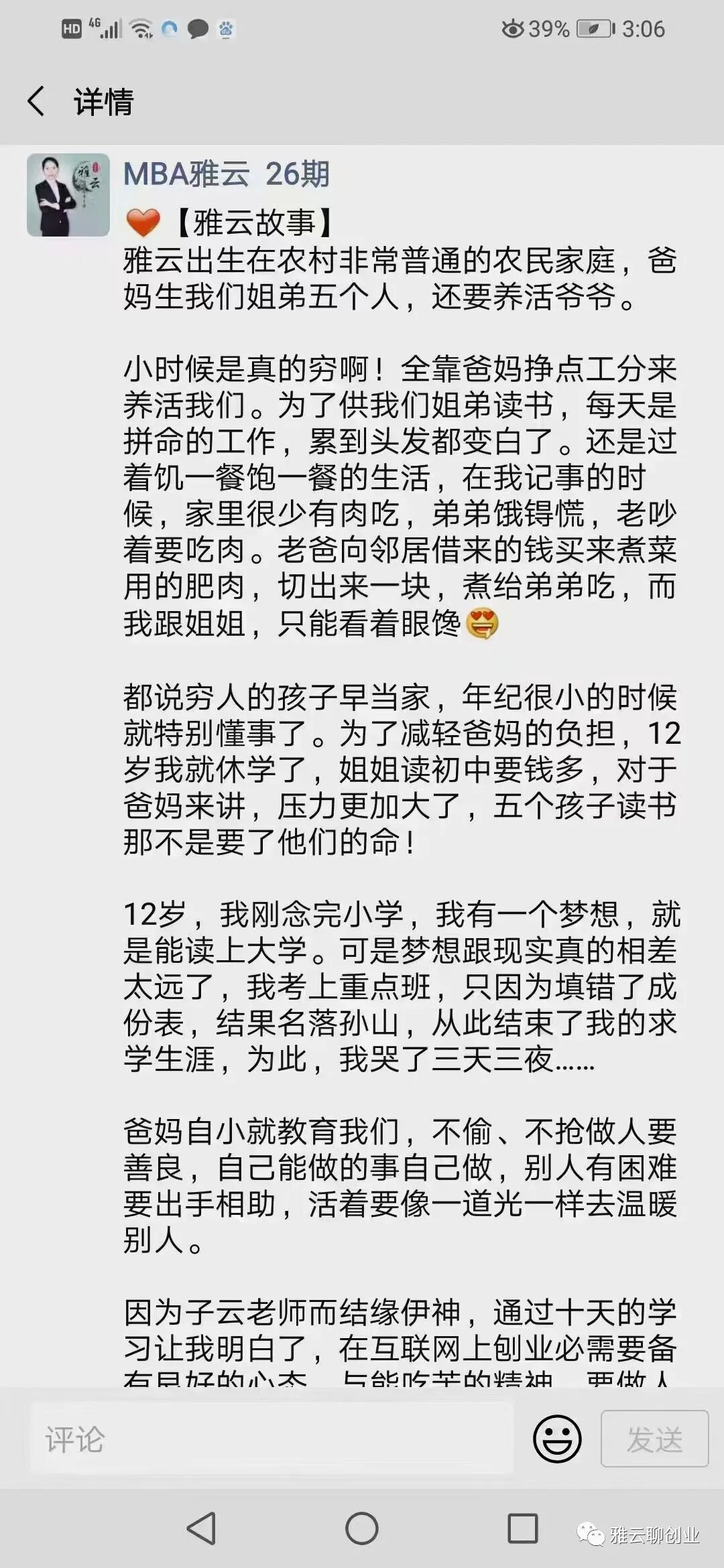 如何定位自己，打造自媒体个人品牌？