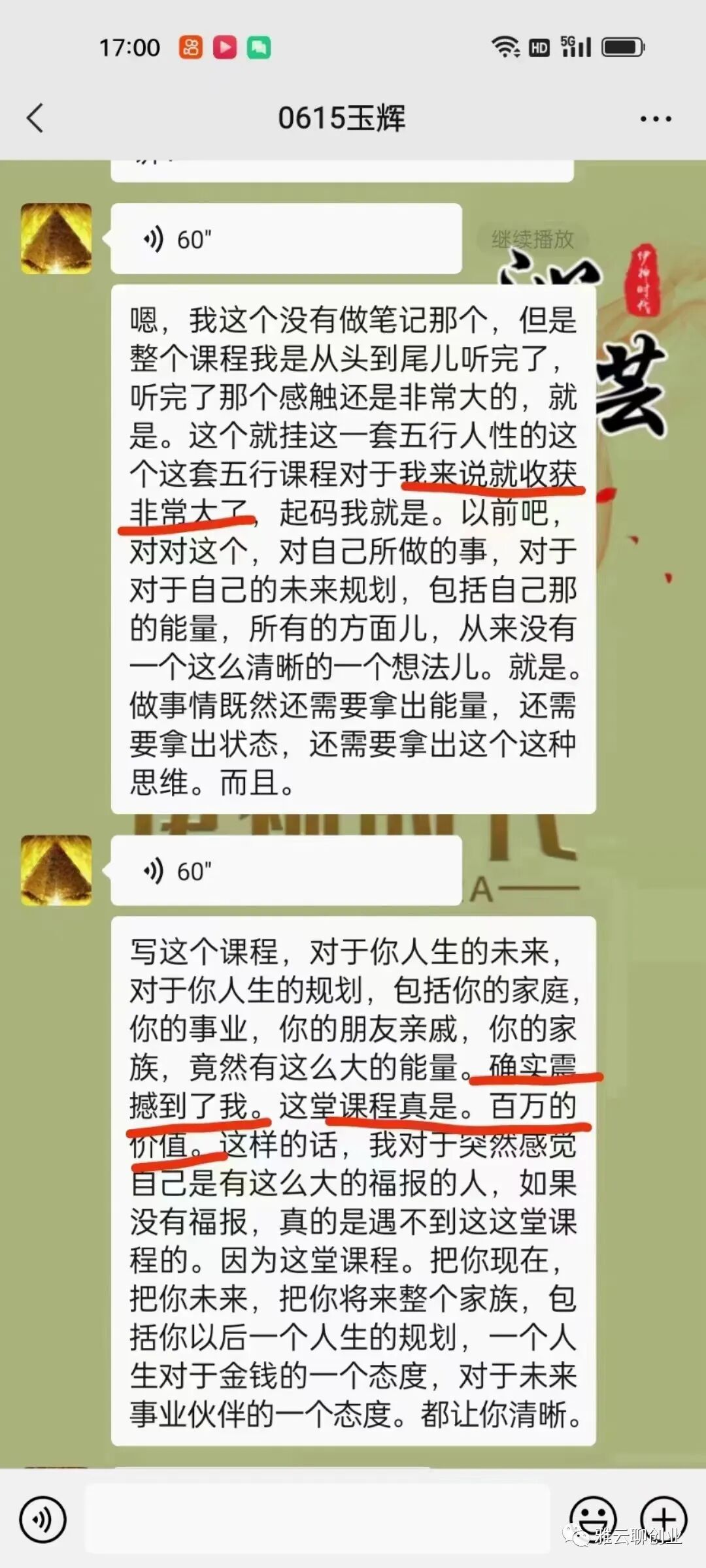 如何定位自己，打造自媒体个人品牌？