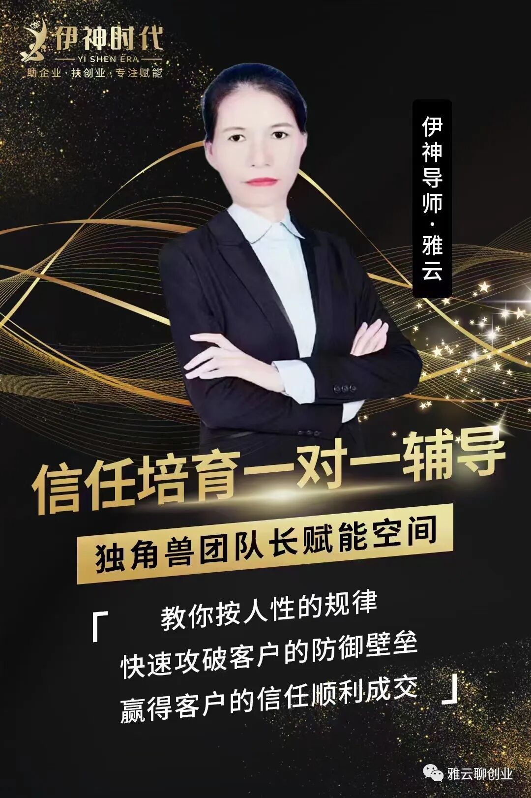 如何定位自己，打造自媒体个人品牌？