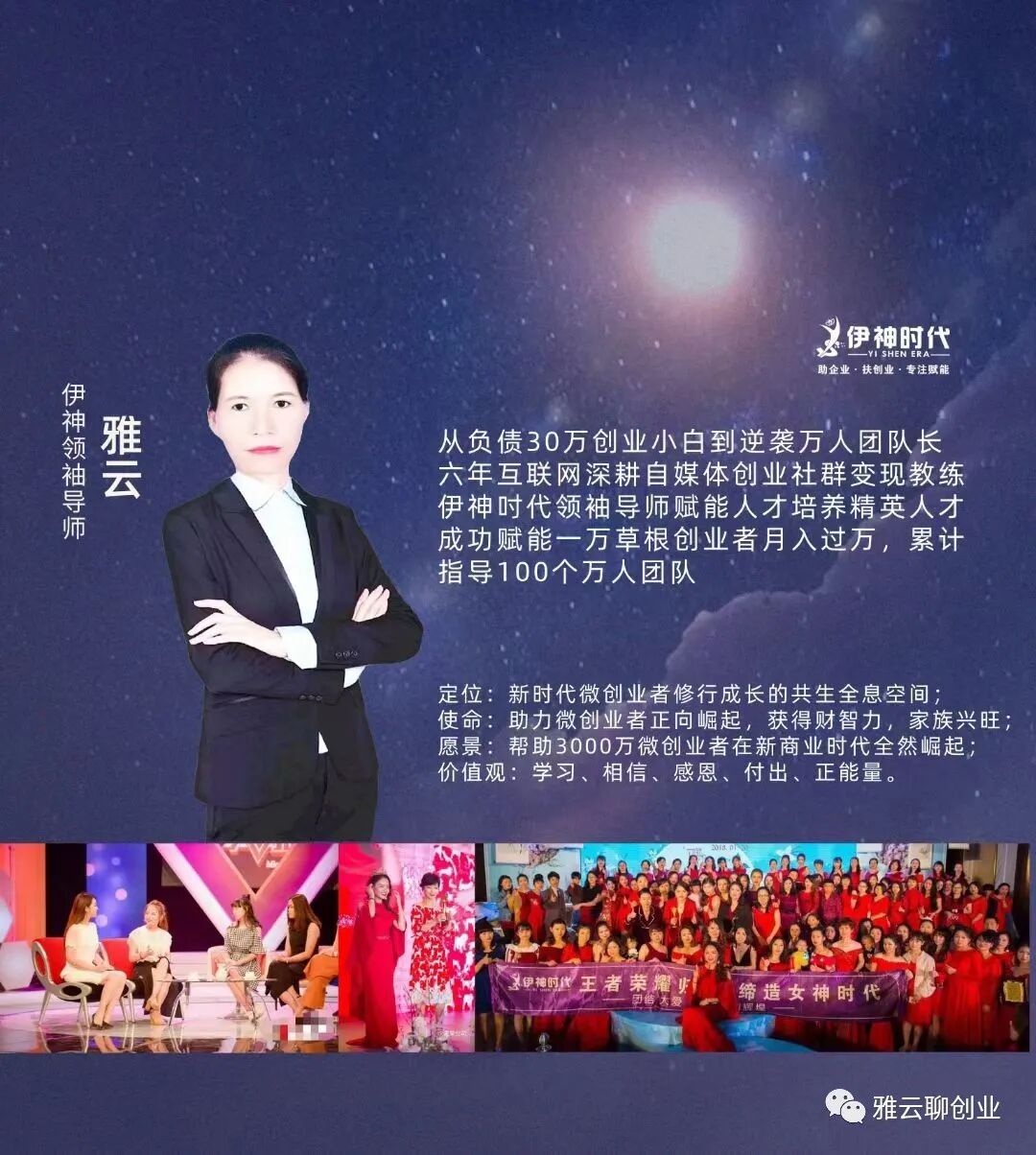 如何定位自己，打造自媒体个人品牌？