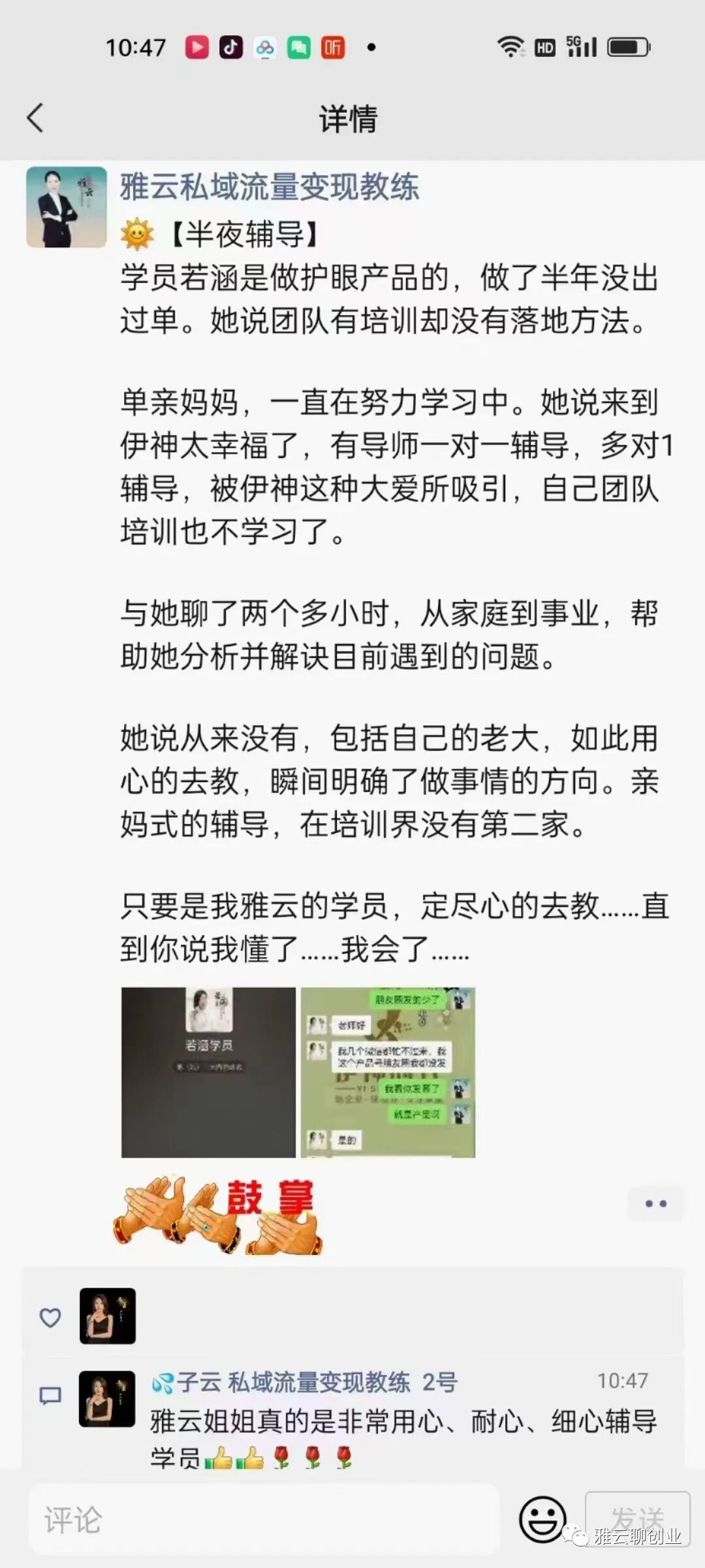 如何定位自己，打造自媒体个人品牌？