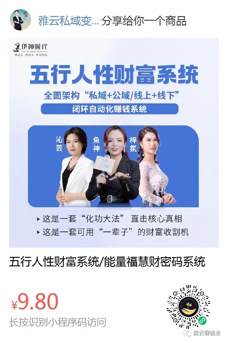 如何定位自己，打造自媒体个人品牌？