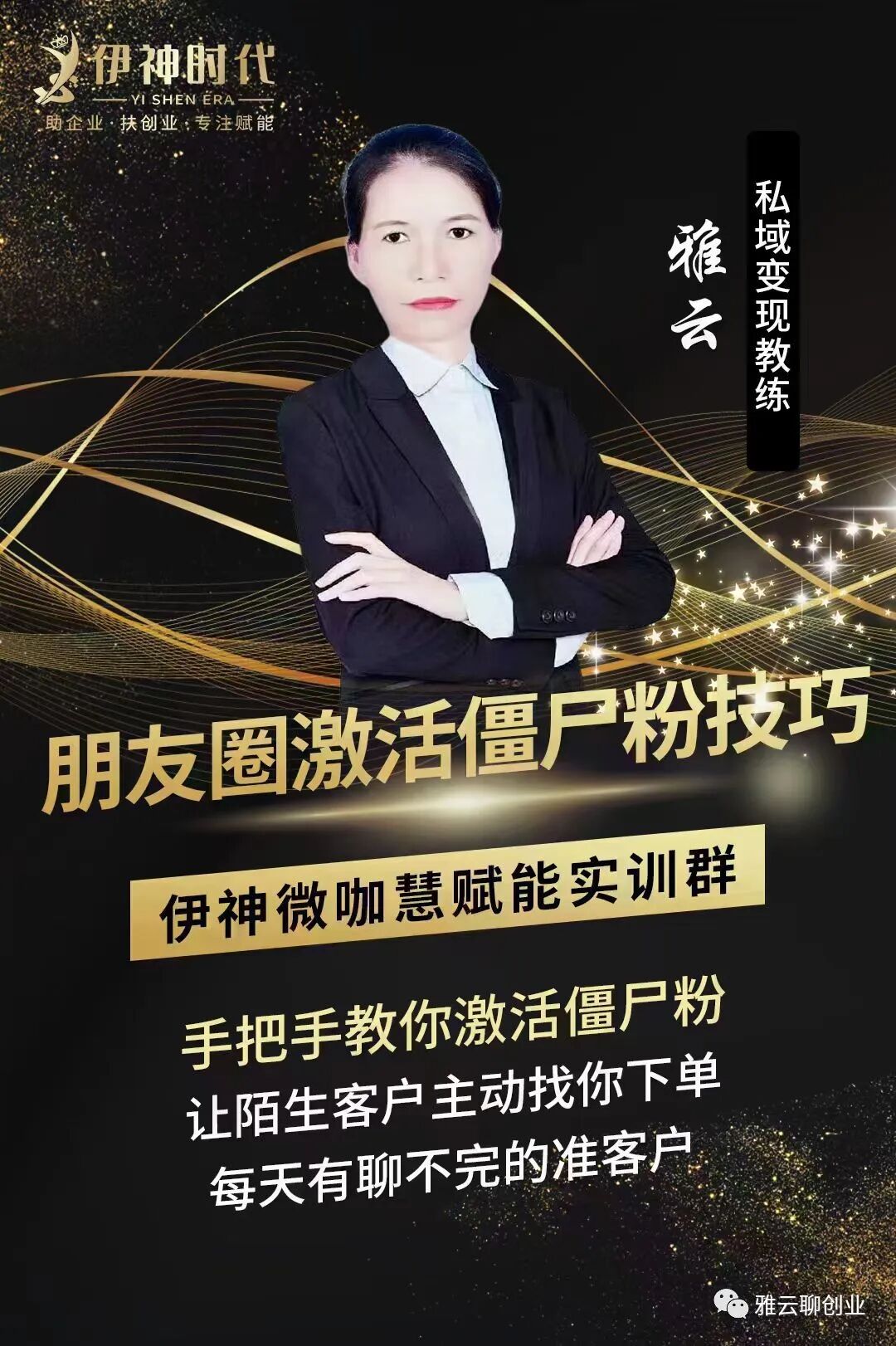 如何定位自己，打造自媒体个人品牌？