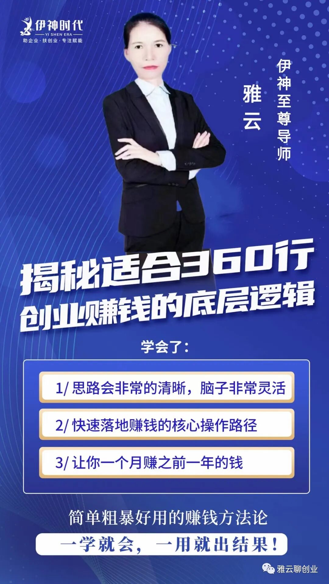 如何定位自己，打造自媒体个人品牌？