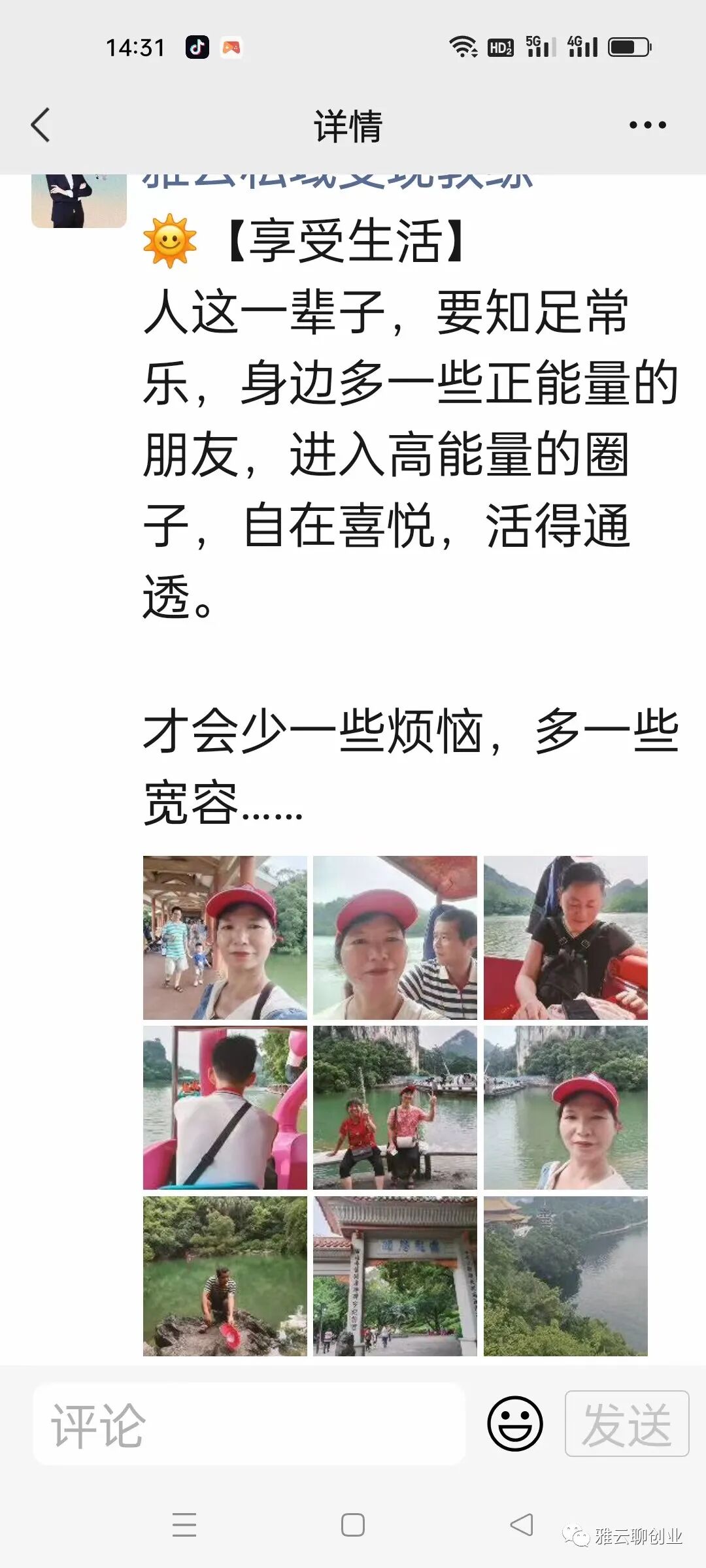 如何定位自己，打造自媒体个人品牌？