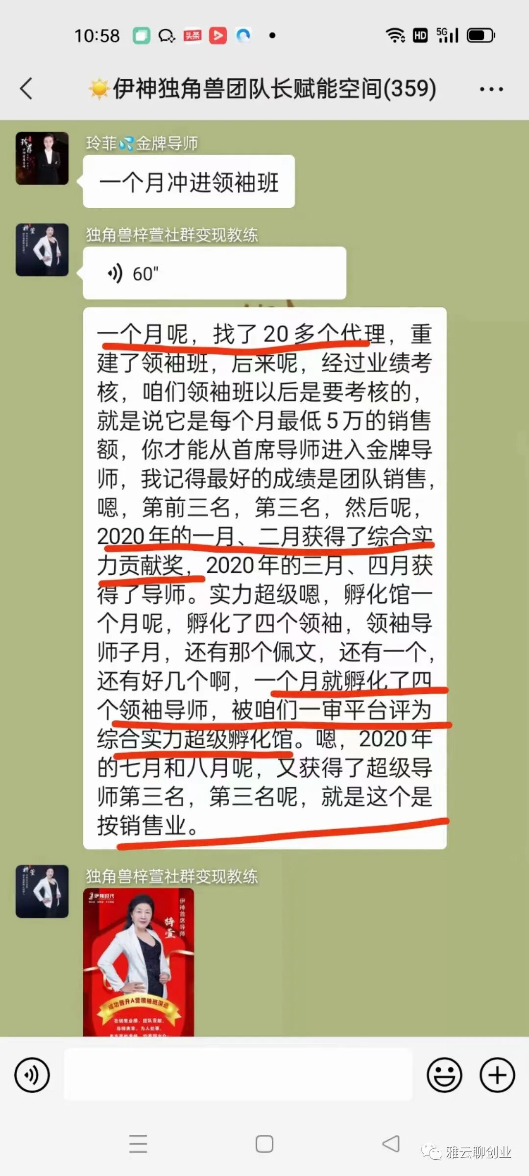 如何定位自己，打造自媒体个人品牌？