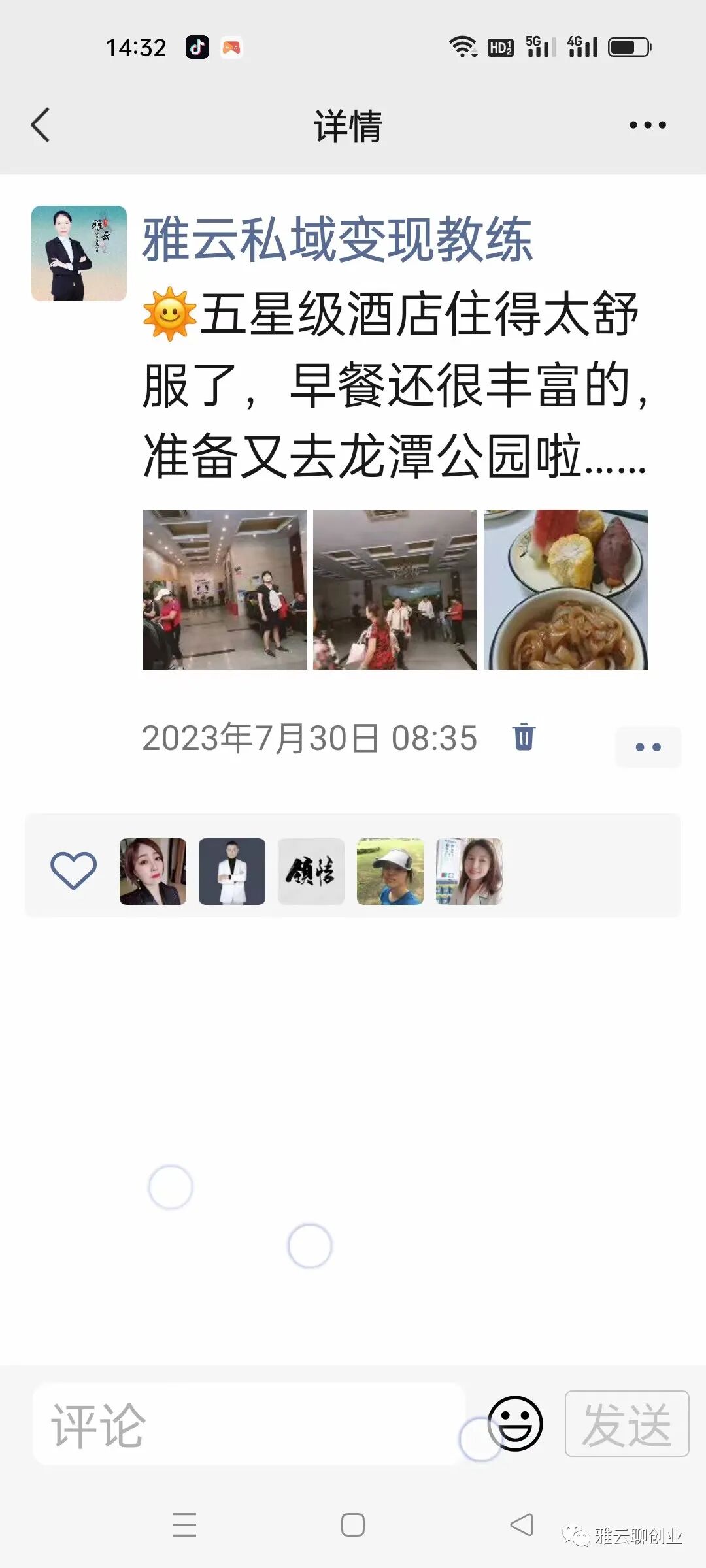 如何定位自己，打造自媒体个人品牌？