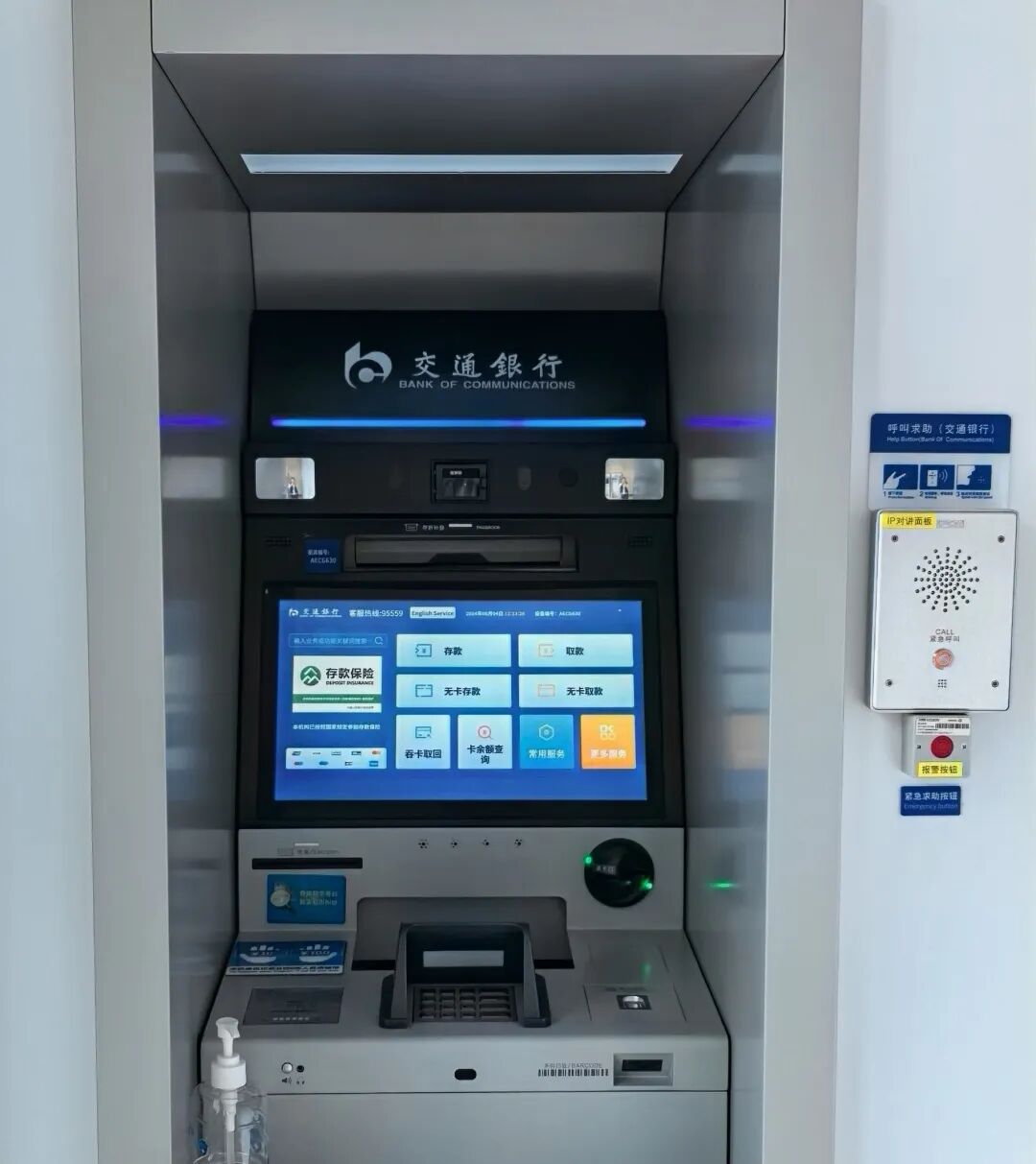 兑换零钱更方便！重庆多台ATM支持小面额取现