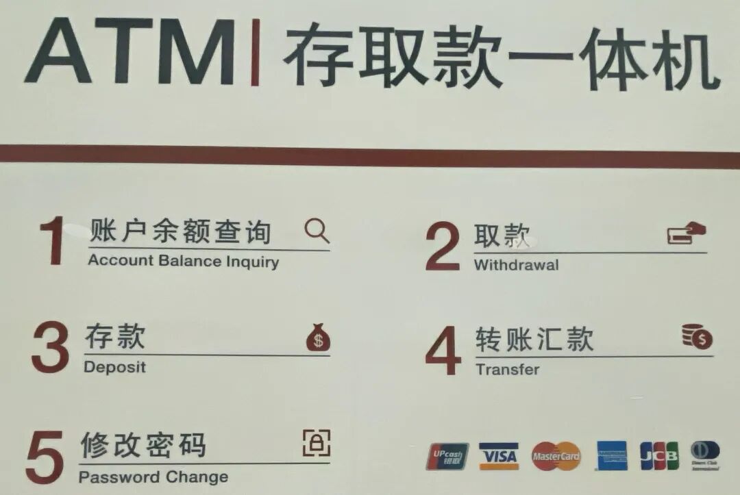 兑换零钱更方便！重庆多台ATM支持小面额取现