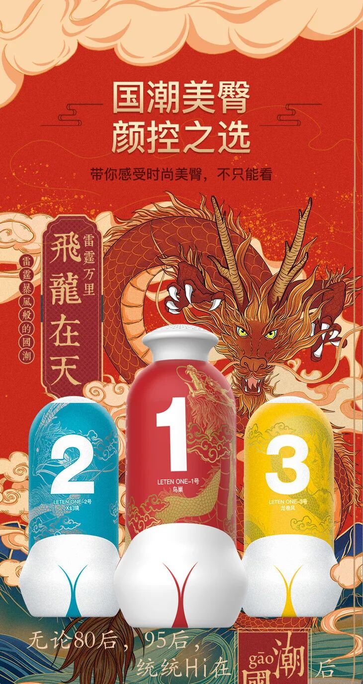 雷霆飞机杯质量怎样样雷霆one臀感飞机杯锻炼3个月后，可以开长途了插图6