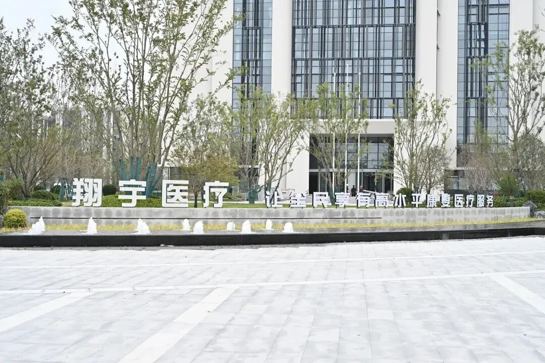 河南翔宇医疗怎么安阳市博士后设站（基地）单位系列报道Vol.5 ｜ 翔宇医疗：朝阳行业创辉煌 人才战略促发展_https://www.jmylbn.com_新闻资讯_第8张