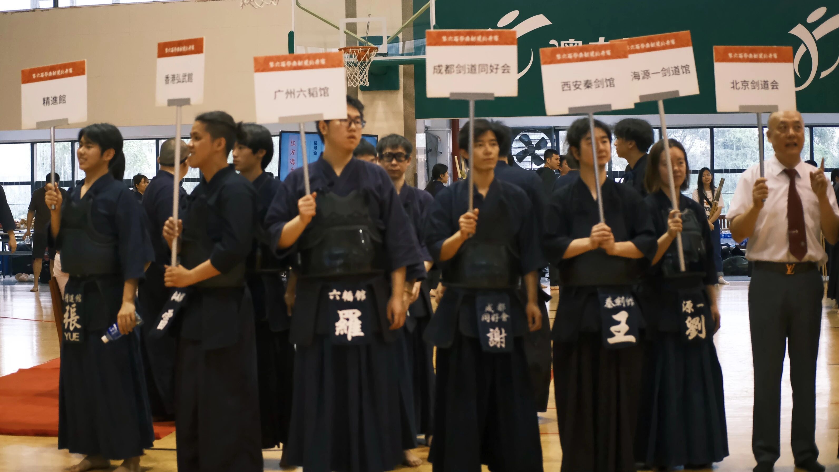 广州六韬剑道馆于华南剑道赛获得少年团体季军插图2