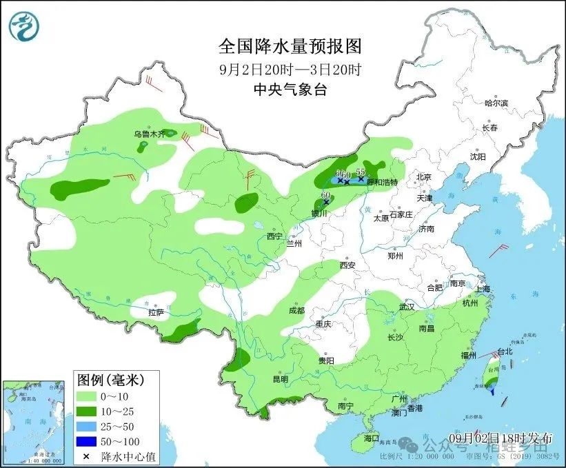 2024年09月04日 贡山天气