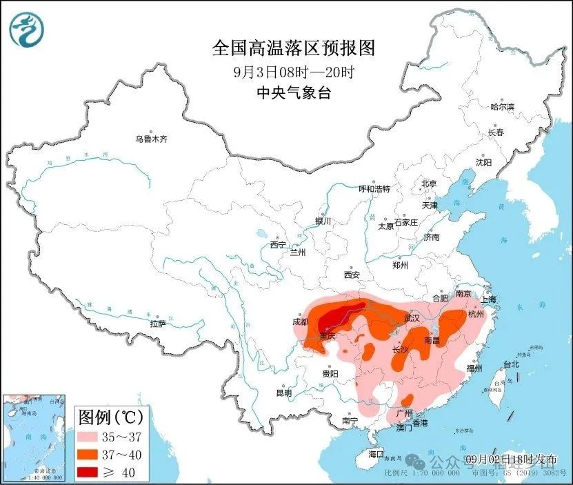 2024年09月04日 贡山天气