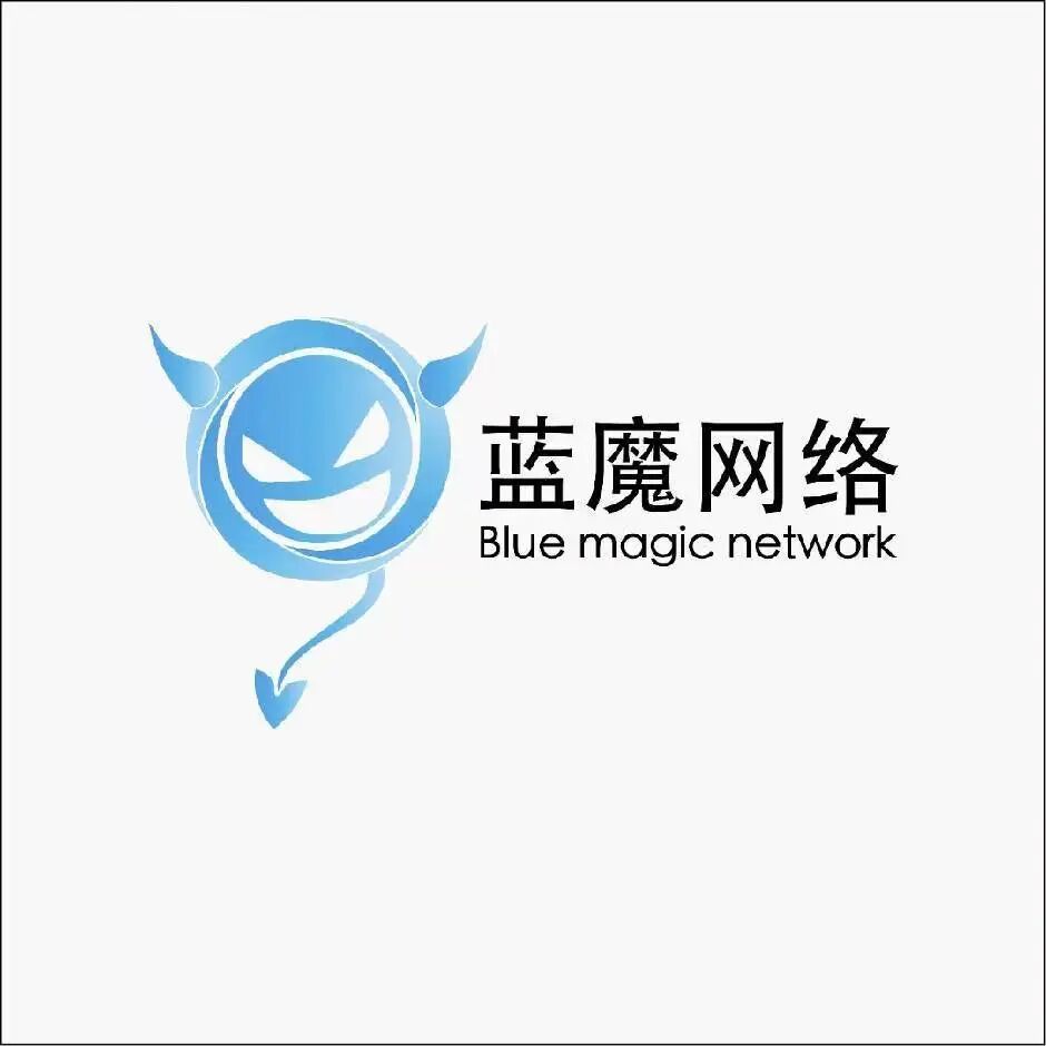 蓝魔网络
