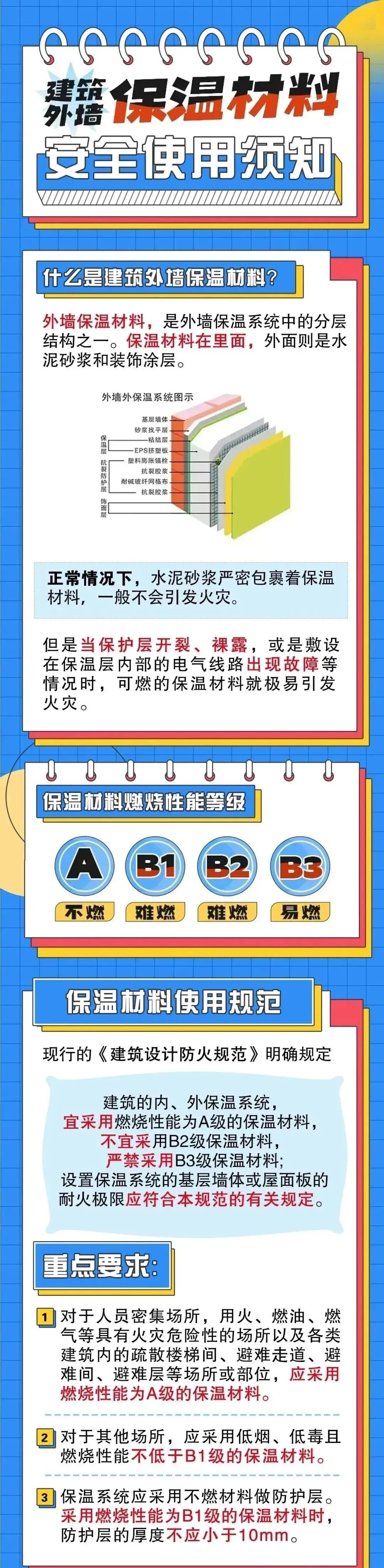 b6084b944ff378663cba5b5820539e22.jpg