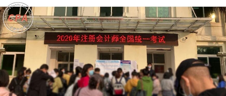 CPA六科难度大反转！《税法》考题比考场更偏，《经济法》爆冷出局，考生求换《财管》出题人，撑起难度担当的竟然是……