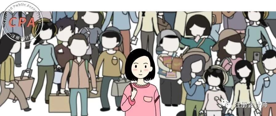 痛心！100万CPA考生一夜消失！真实原因却让人愤怒！