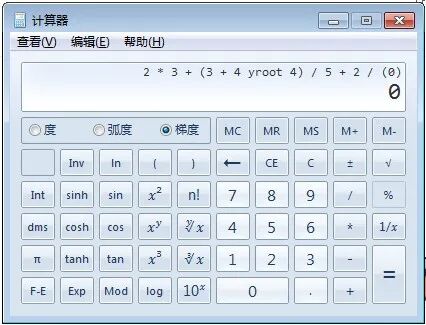 计算机怎么计算开根号_开根号 计算 在线_计算器在线开根号