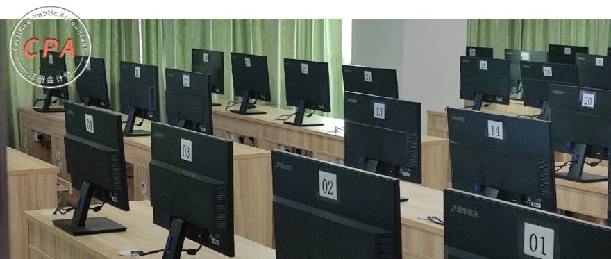 今年CPA成绩公布时间可能推迟！?