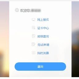 提前查分，成绩公布！注会考生直呼：CPA时间也不远了。。。