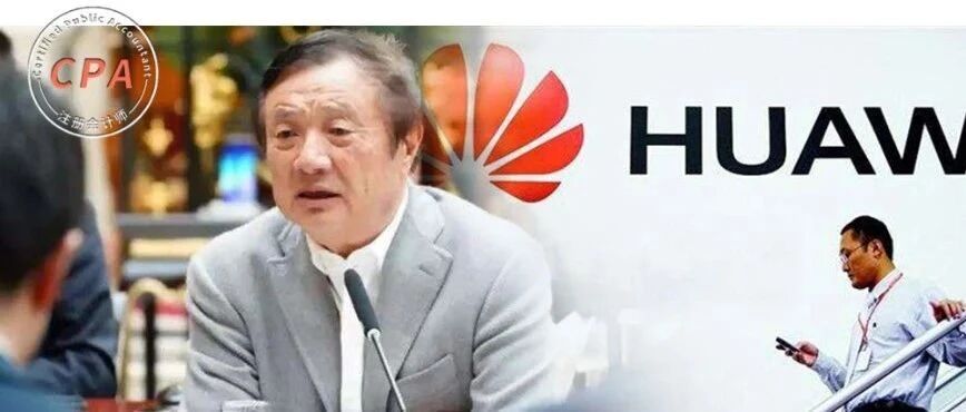 孟晚舟没能回家的第584天，任正非愤怒“出手”：华为的流弊，从财务体系里面彻底暴露了！