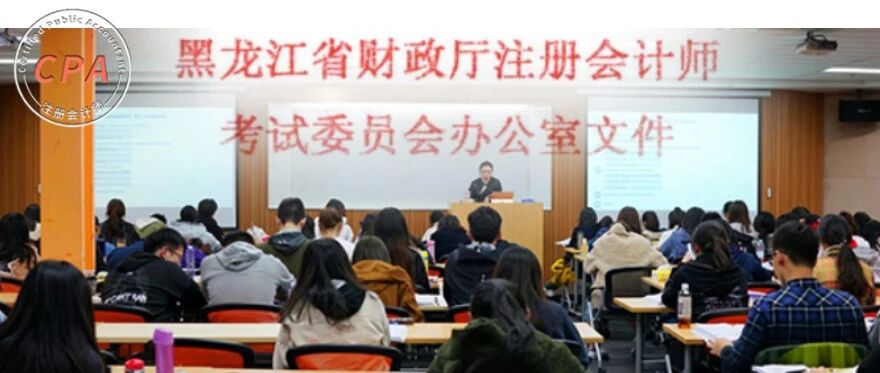 恭喜！2020年第一批CPA成绩通过考生！注协刚刚通知！