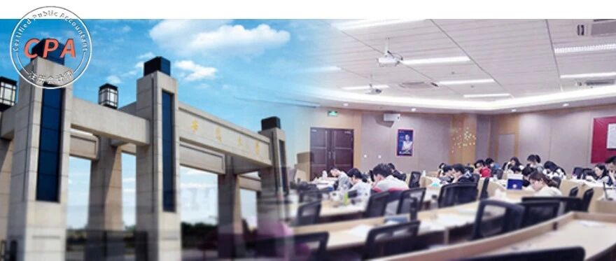 继清华大学停招会计本科后，又一所211高校撤销财务专业！