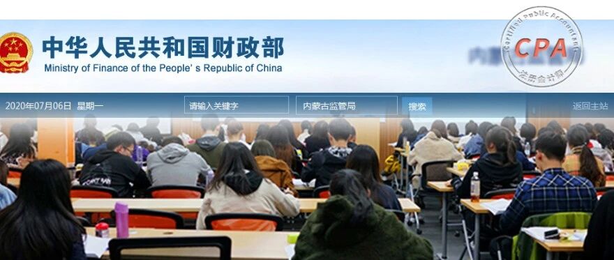 取消事业编制，2020年底前执行：时代抛弃你，连声招呼都不会打！