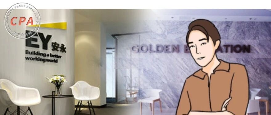 安永扩招！李佳琦去面试却被拒！？哈哈哈哈哈哈