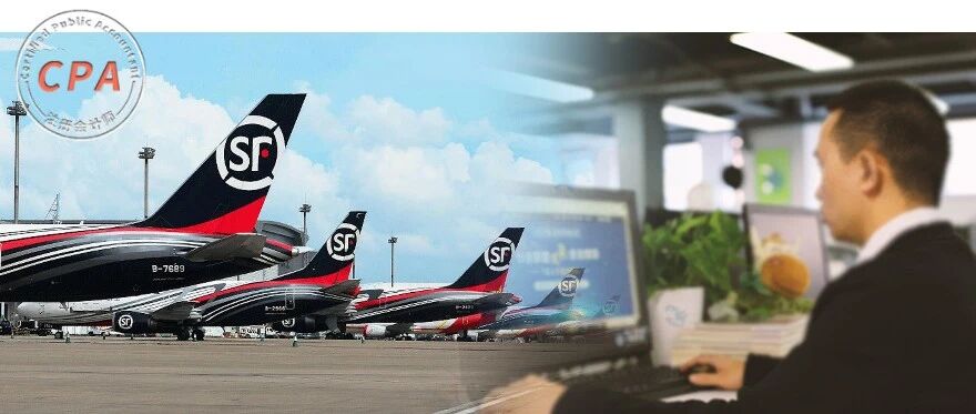 顺丰快递财务招聘更新！月薪12000，有CPA证书优先录用，但…