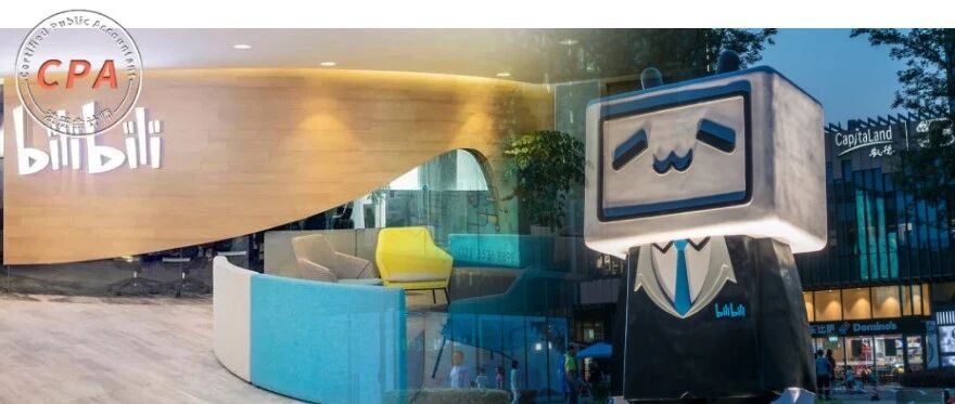 刚刚，哔哩哔哩财务招聘更新！月薪18621元，有CPA优先录用！但前提是……