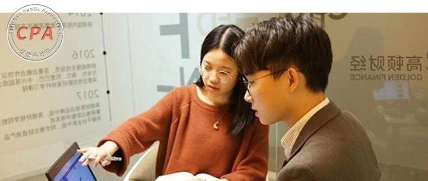 HR：对不起！8月起，没有这项技能的会计，有证书也一律不录用！