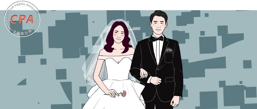 2021年娶老婆价目表！