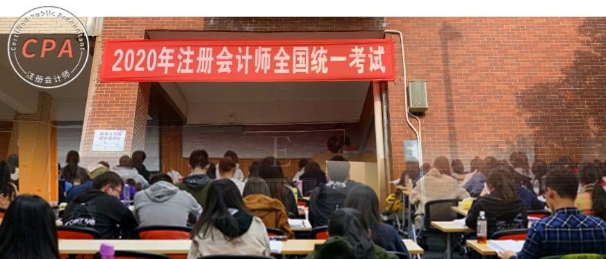心态爆炸！《税法》难度暴跌，《经济法》考题奇偏，《会计》大题让人崩溃，注协透露的弃考率竟然…