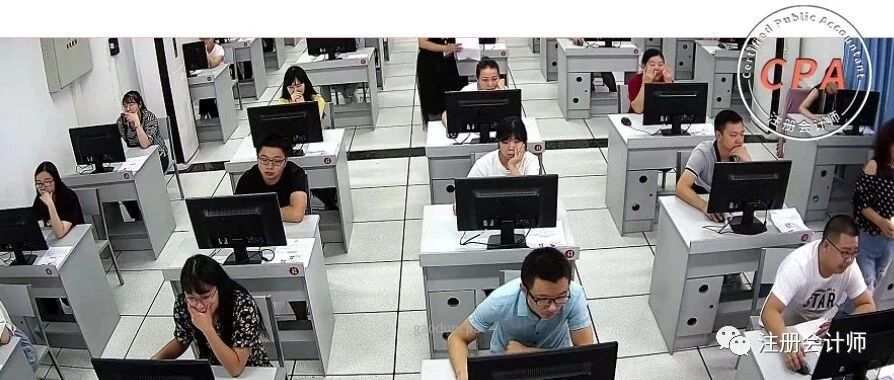 惊喜泪奔！刚刚，第一批中级考试结束：难度大放水，弃考率却让人震惊！