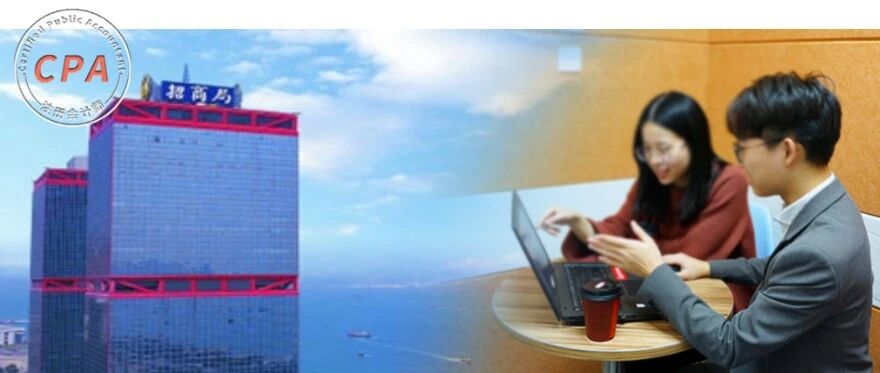 招商局集团急招财务，考过CPA优先！平均薪资17221元，三个月一奖！更意外的是……