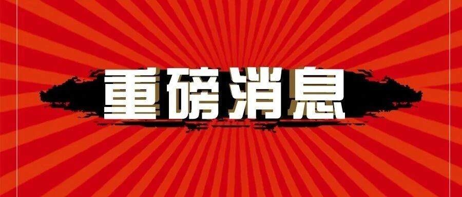 刚刚！大批CPA考生准考证打印失败！入口正式开放，系统挤爆，考生直呼。。。