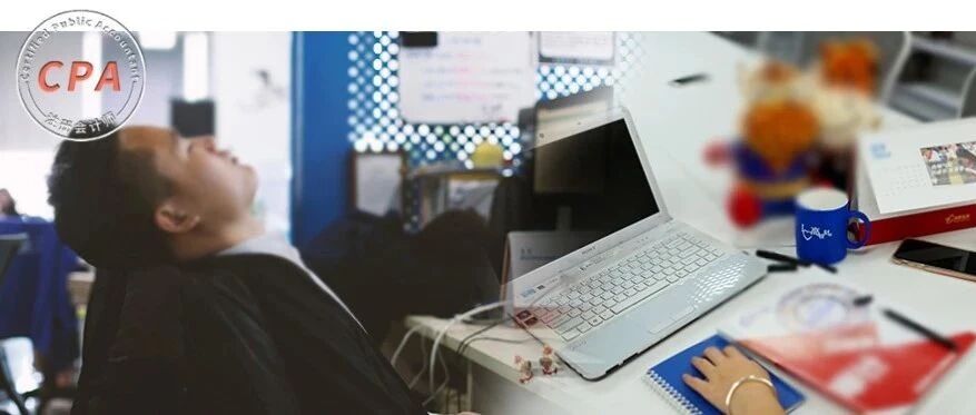 取代中级和注会，这才是未来5年财务人最好的投资！！！