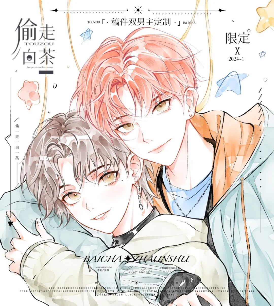 插画喵画师专访丨白茶水彩水墨讲究的是无形的意境美