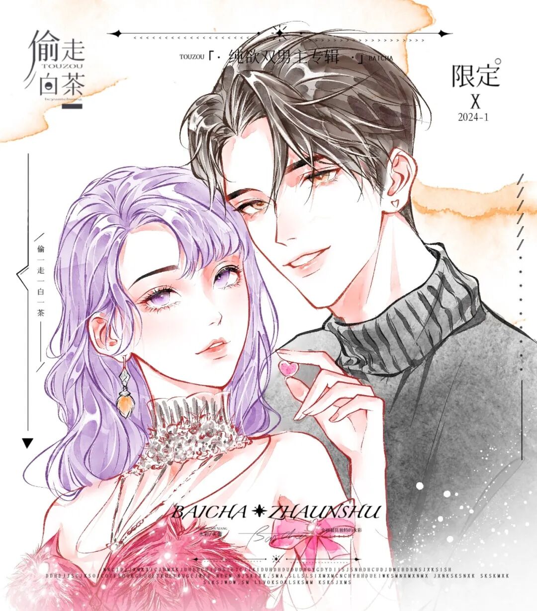 插画喵画师专访丨白茶水彩水墨讲究的是无形的意境美