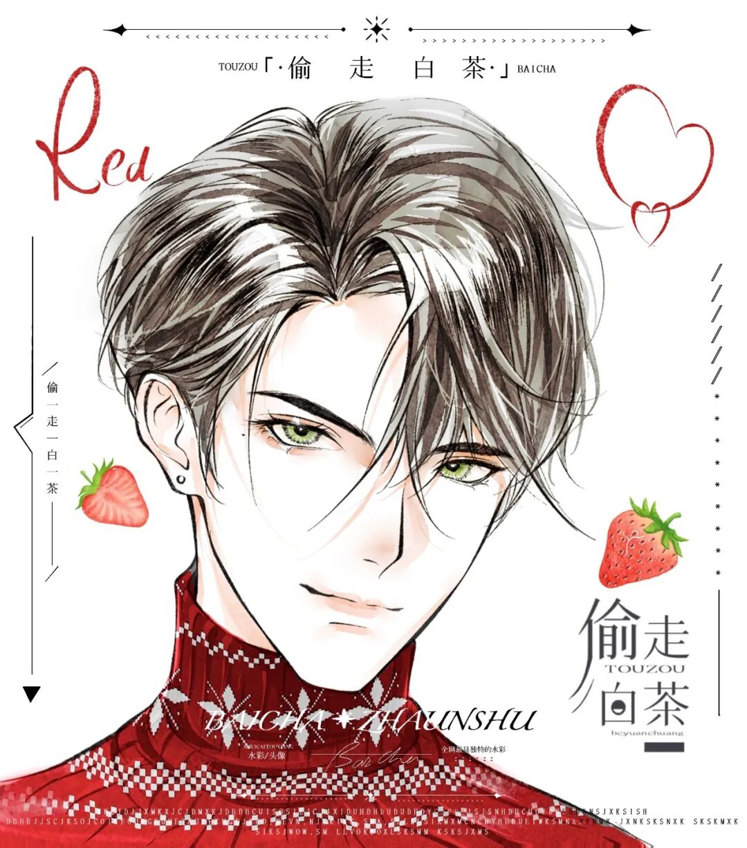 插画喵画师专访丨白茶水彩水墨讲究的是无形的意境美