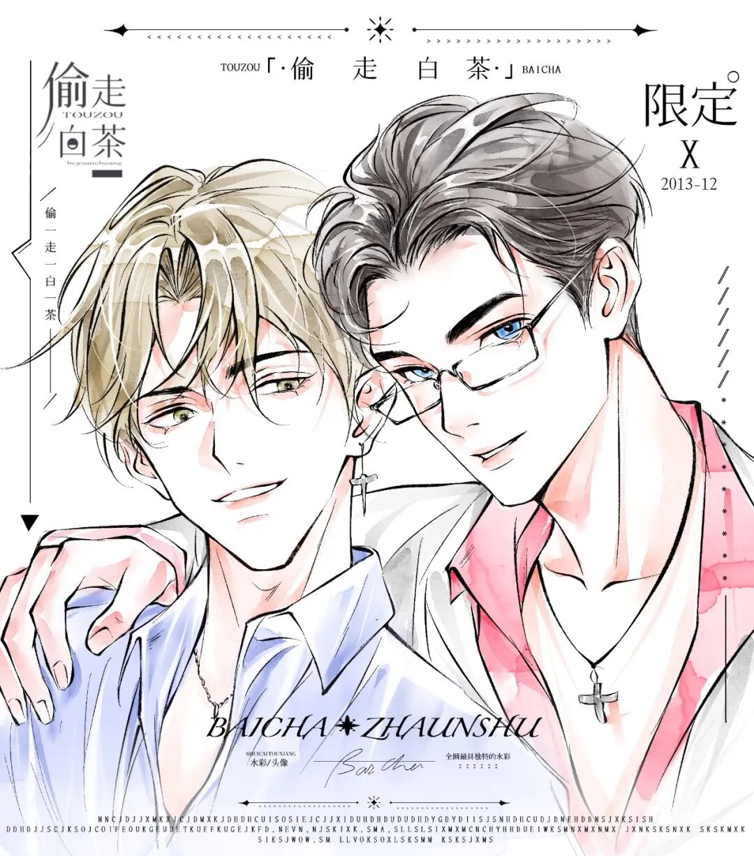 插画喵画师专访丨白茶水彩水墨讲究的是无形的意境美