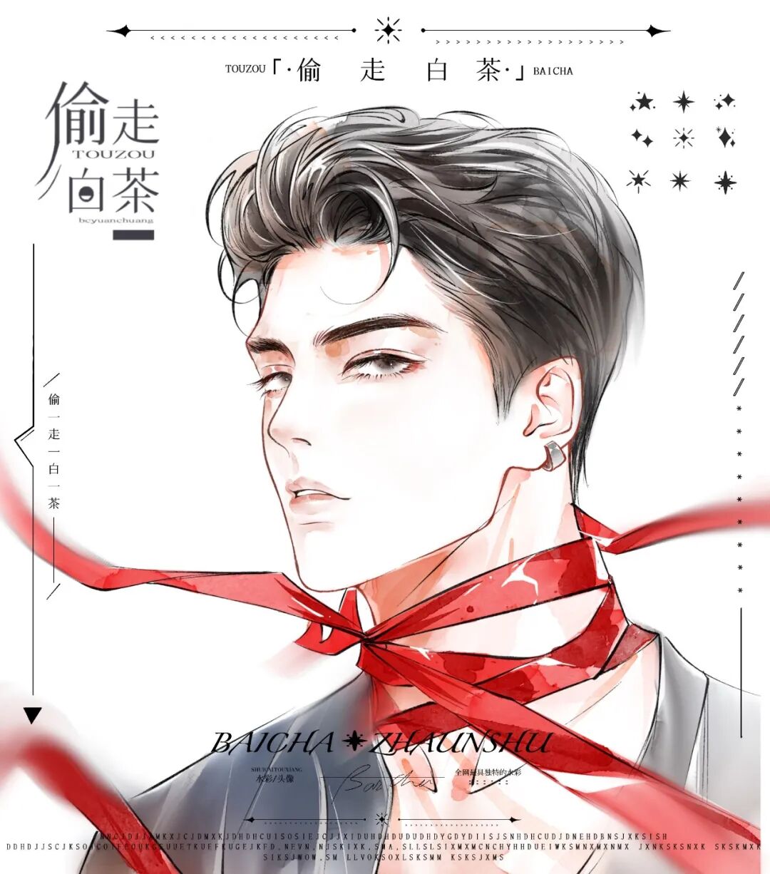 插画喵画师专访丨白茶水彩水墨讲究的是无形的意境美