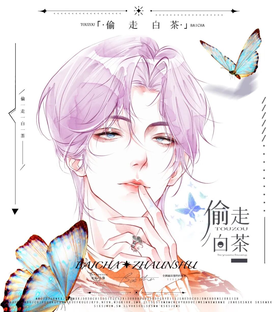 插画喵画师专访丨白茶水彩水墨讲究的是无形的意境美