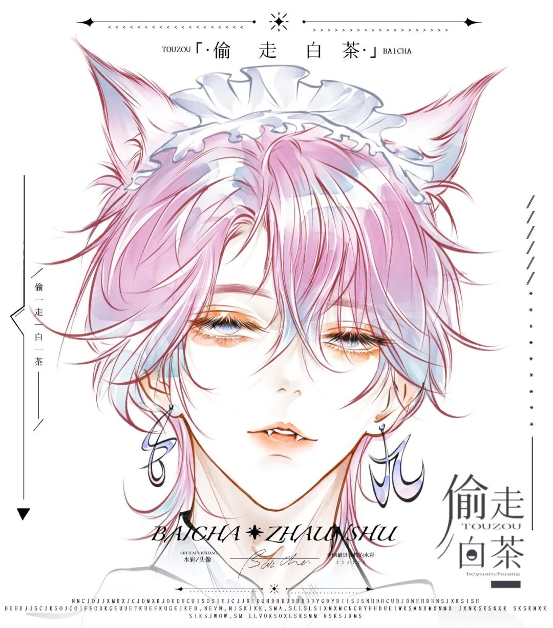 插画喵画师专访丨白茶水彩水墨讲究的是无形的意境美