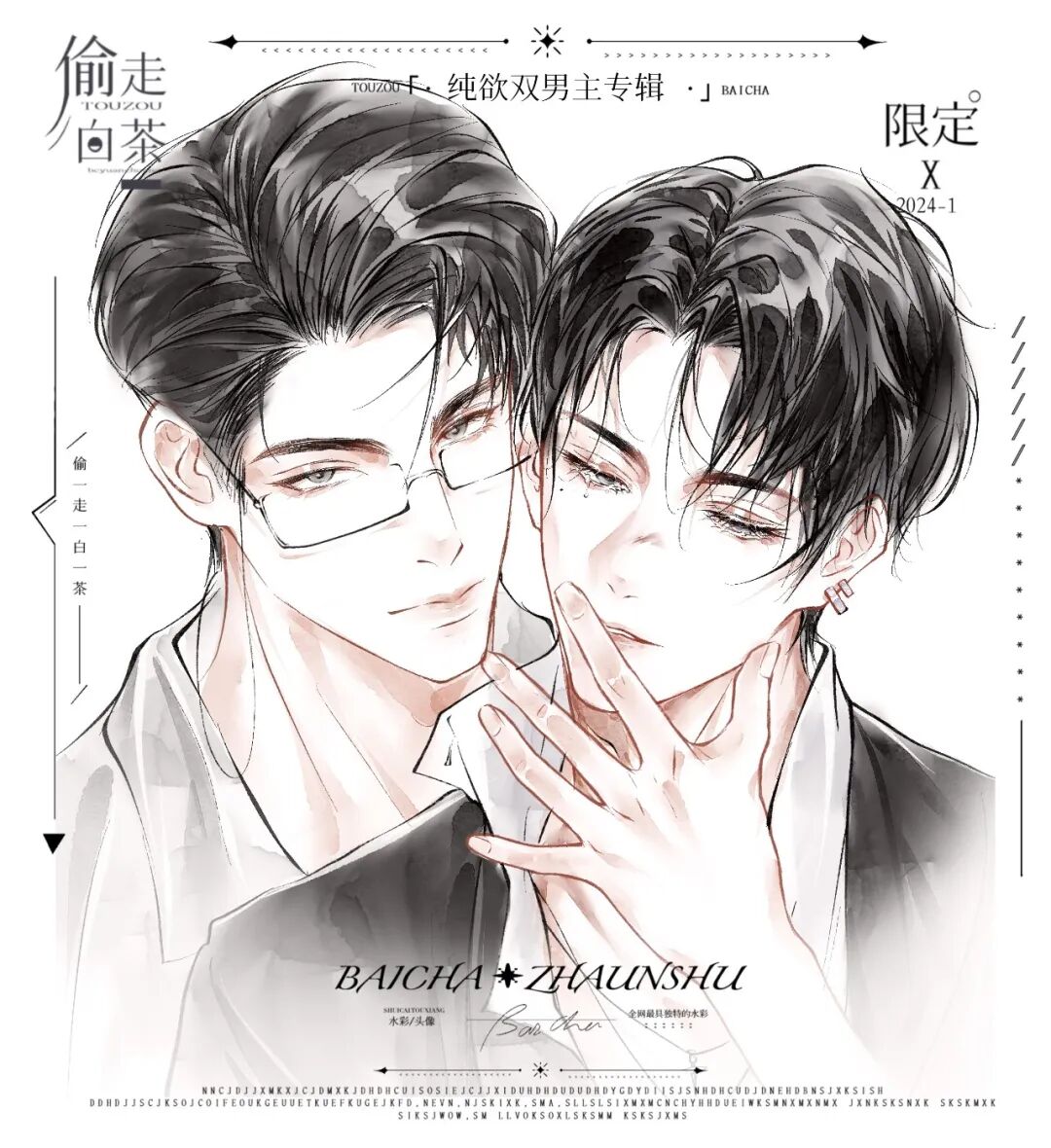 插画喵画师专访丨白茶水彩水墨讲究的是无形的意境美
