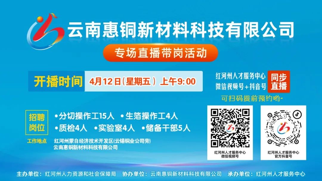 红河州面向2023届医学专业高校毕业生公开招聘大学生乡村医生笔试成绩和笔试合格分数线及后续工作安排的公告